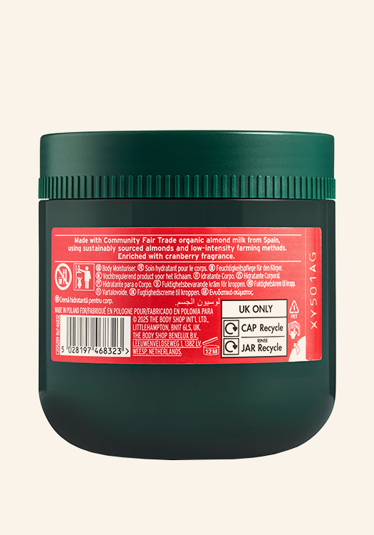 Йогурт за тяло Cranberry Crush 200 ml