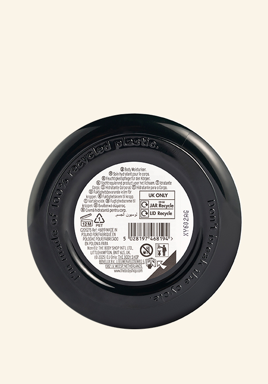 Масло за тяло Caramel Cuddle 200 ml