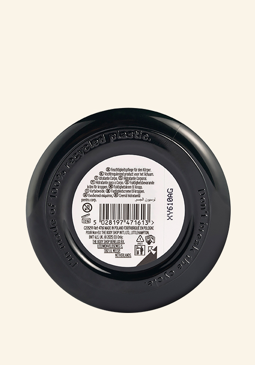 Масло за тяло Sugar Plum 200 ml