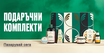 gift