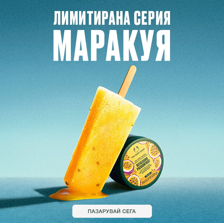 мар