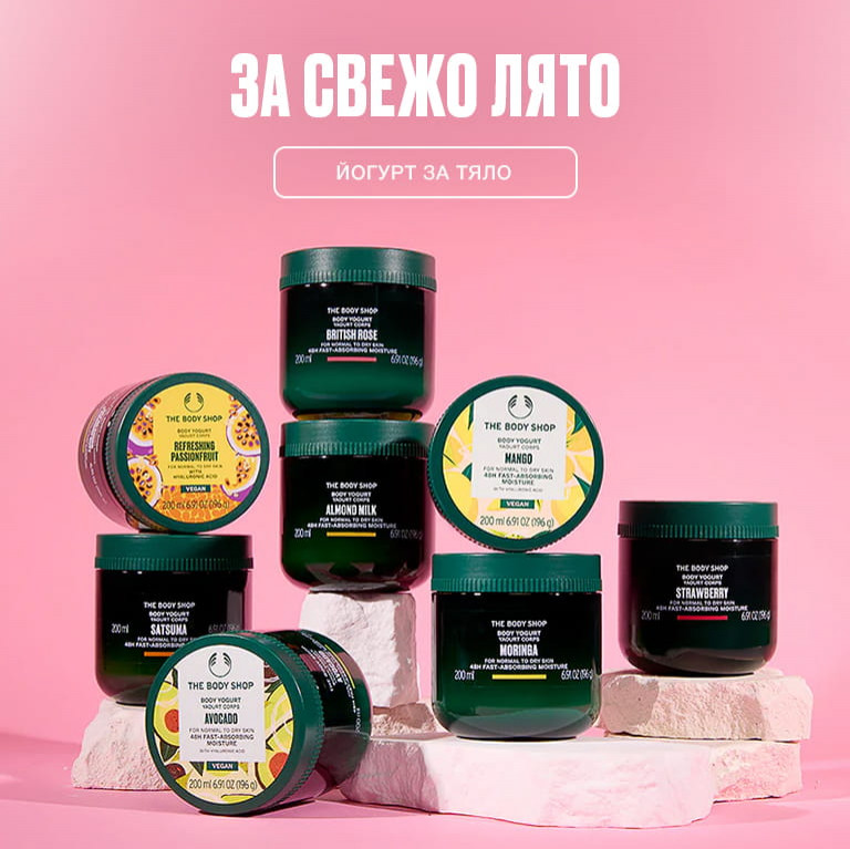 йогурти