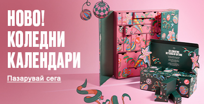 calendars