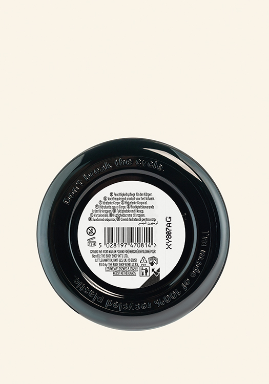 Масло за тяло Дива къпина 50 ml