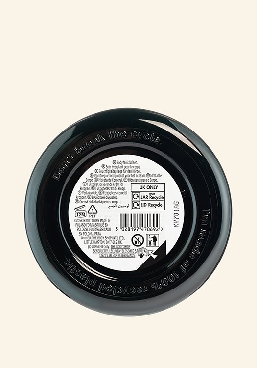 Масло за тяло Дива къпина 200 ml