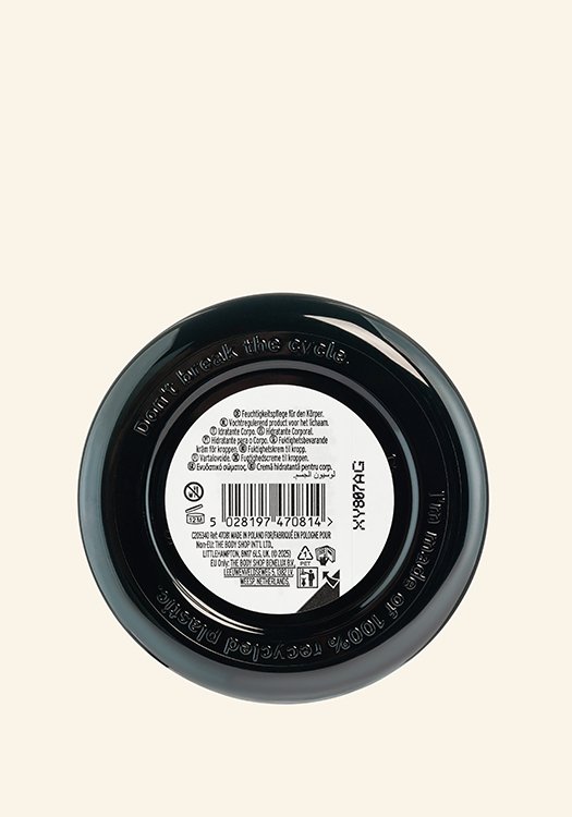 Масло за тяло Дива къпина 50 ml