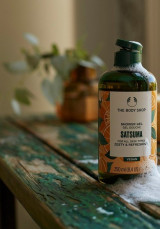 Душ гел Мандарина 250 ml